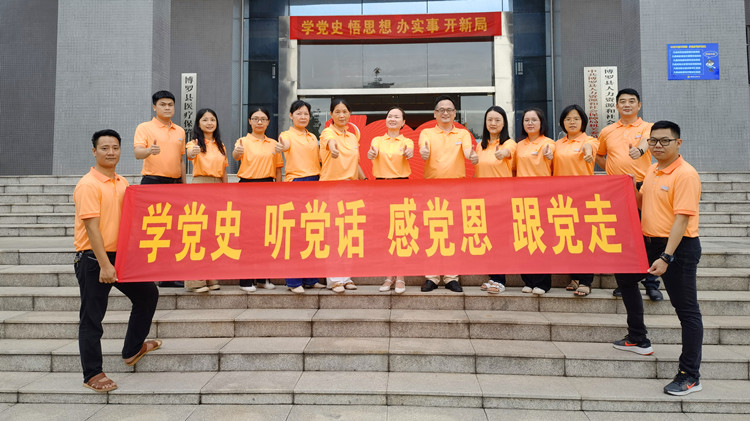 7.1党建活动.jpg