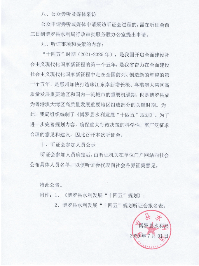 微3.png