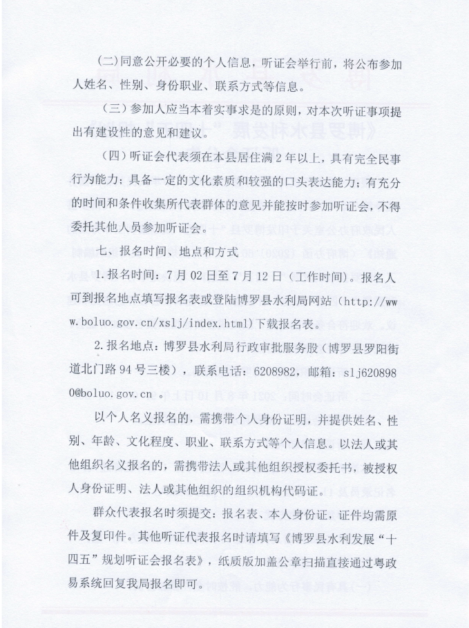 微2.png