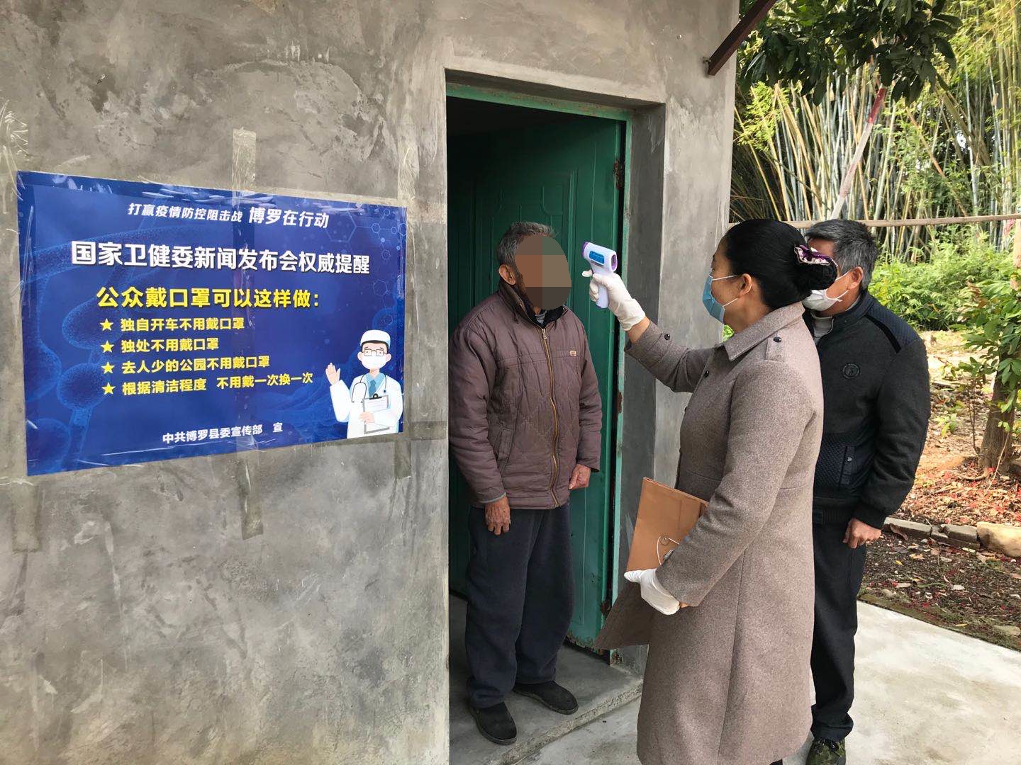 慰问独居、孤寡老人
