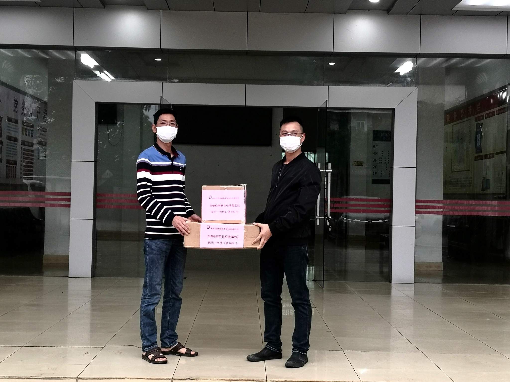 （右）王保明接收爱心企业家对柏塘的馈赠