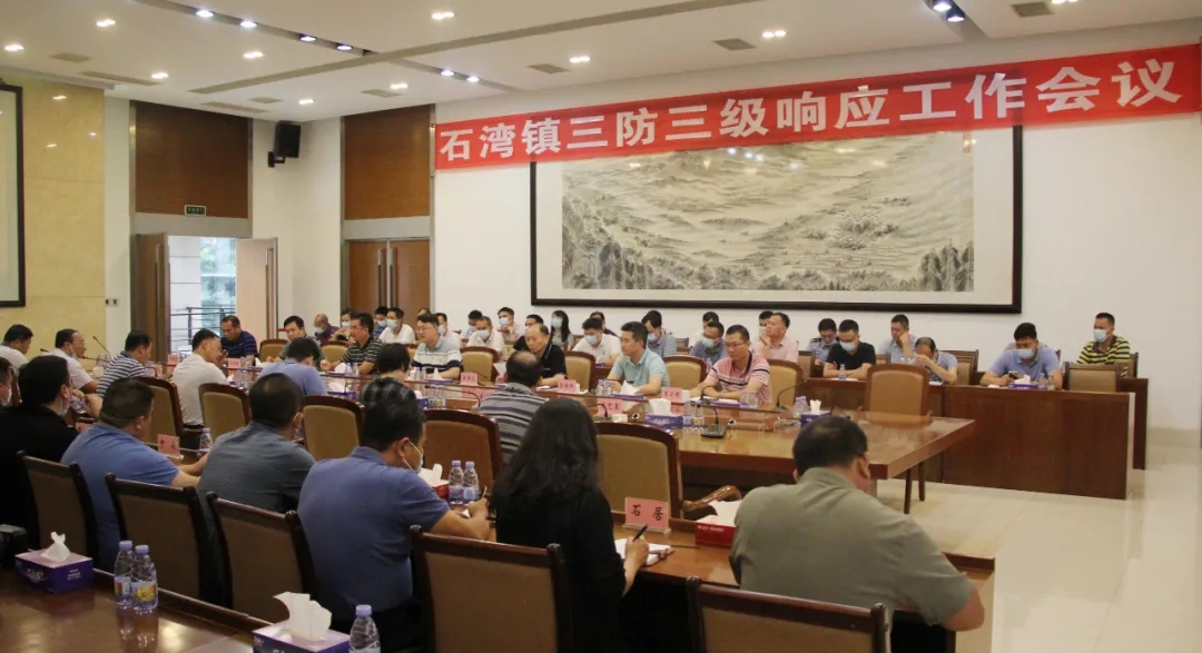 三防.jpg