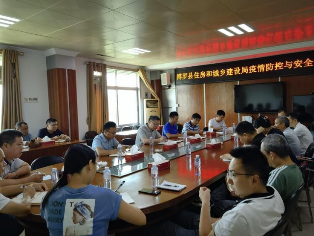 172期：抓严做实做细在建工地疫情防控及安全生产工作_1