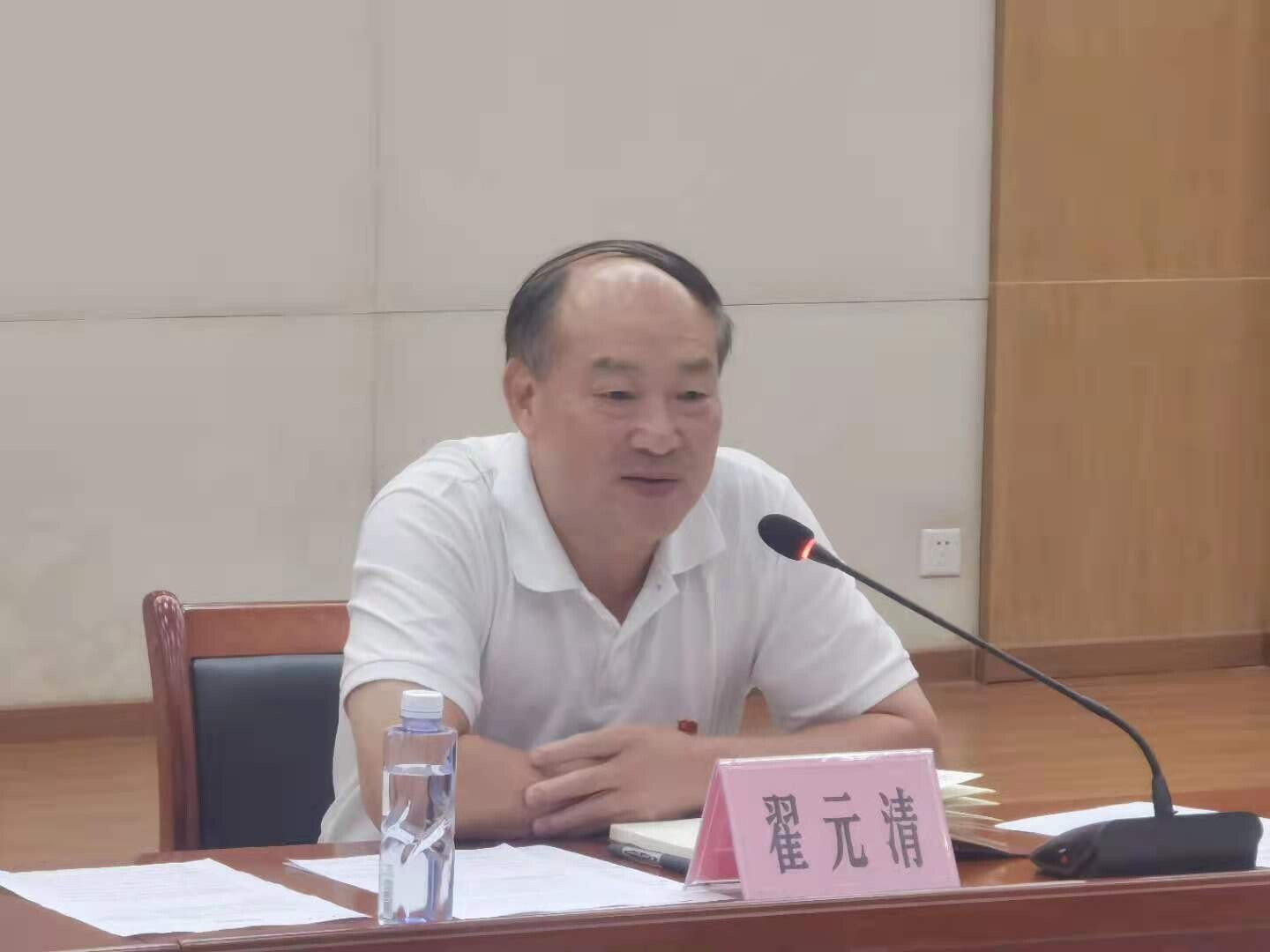 20210806中共中文博彩平台文广旅体局第一党支部召开党史学习教育民主生活会_3