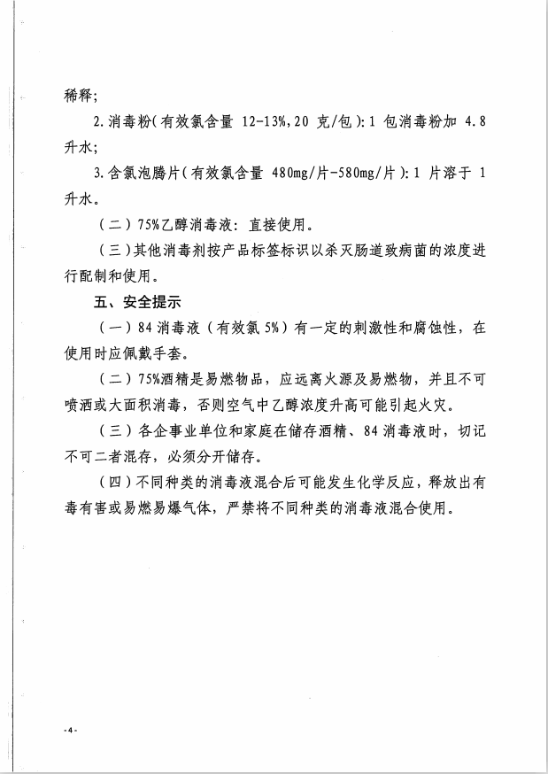 微信图片_202002181030323.png