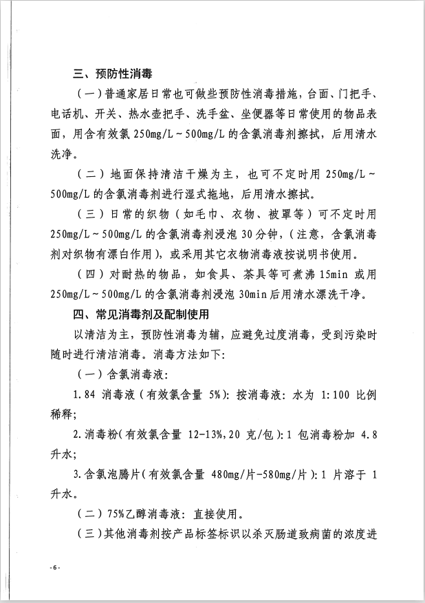 微信图片_202002181030325.png