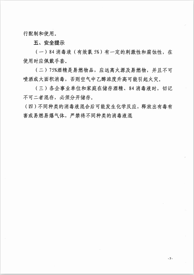 微信图片_202002181030326.png