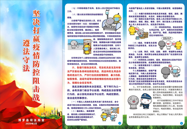 微信图片_20200219085856.jpg