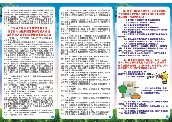 微信图片_20200219085904.jpg