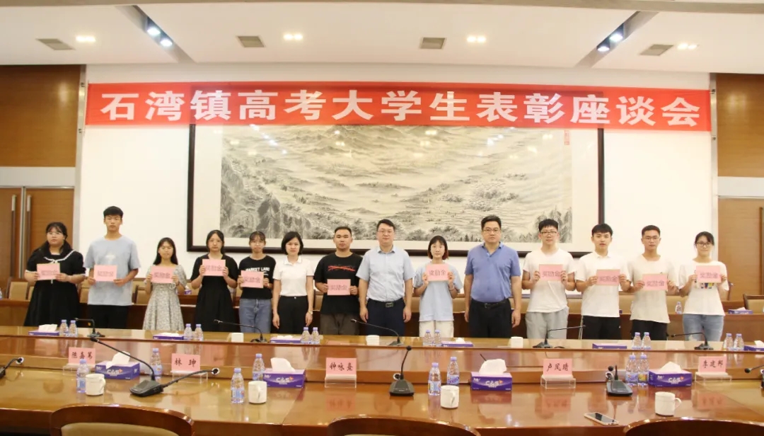 高考表彰大会.jpg
