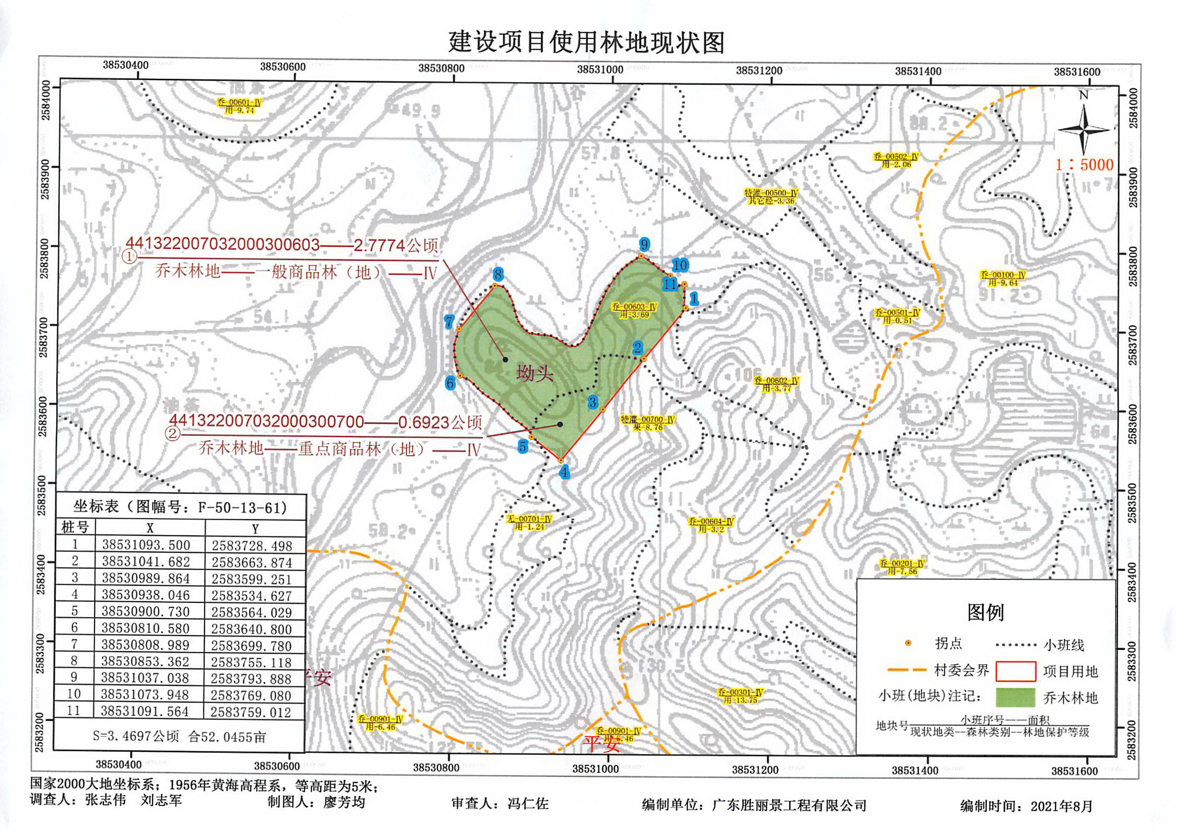 中文博彩平台时特首饰制品（扩建）-使用林地现状图.jpg