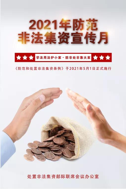微信图片_20210926164124.jpg
