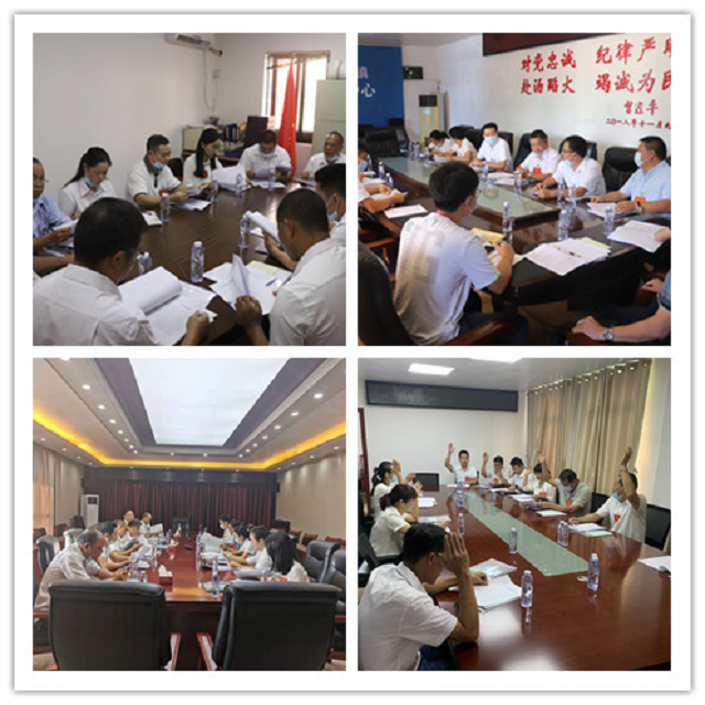 微信图片_20210928093311.png