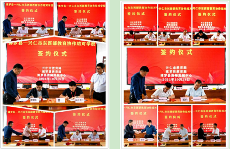 政务微信截图_1634714632226.png