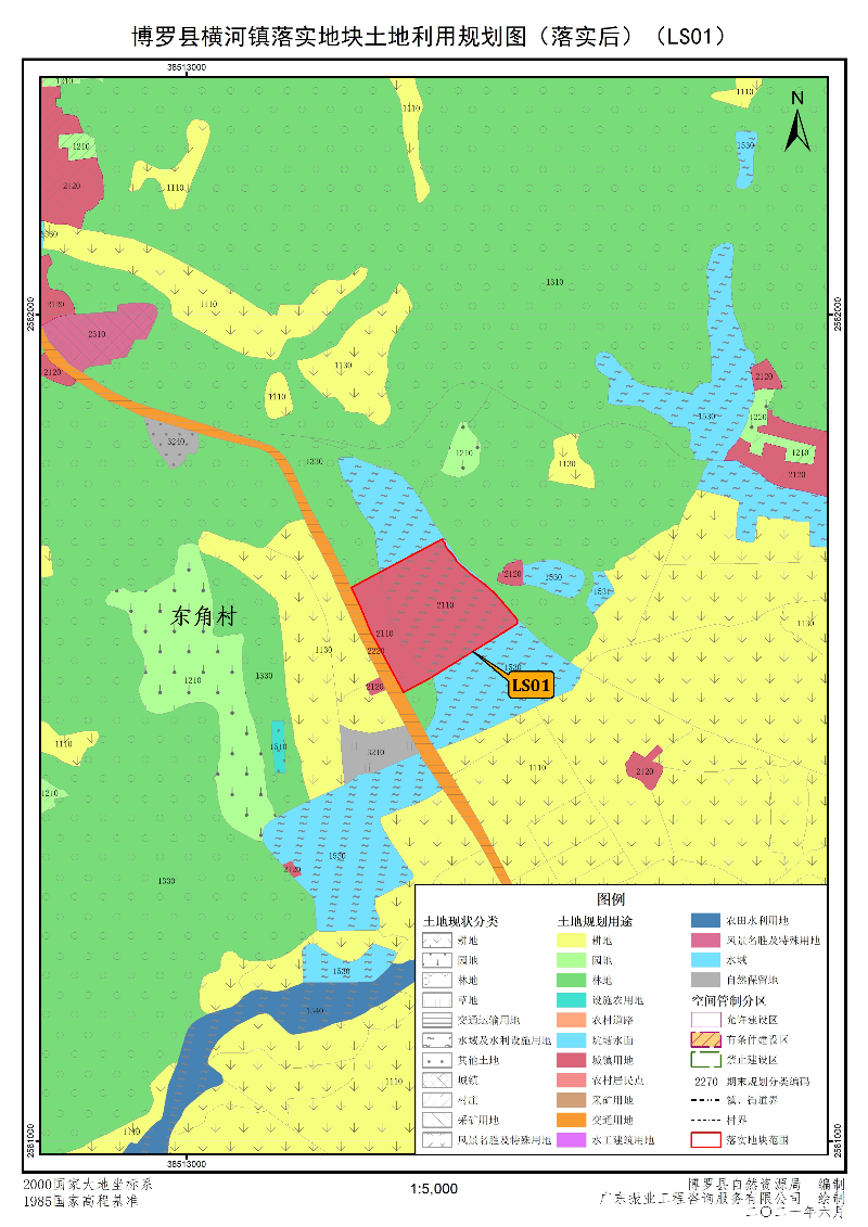 批后公告附图2.落实地块后土地利用规划图（LS01）.jpg