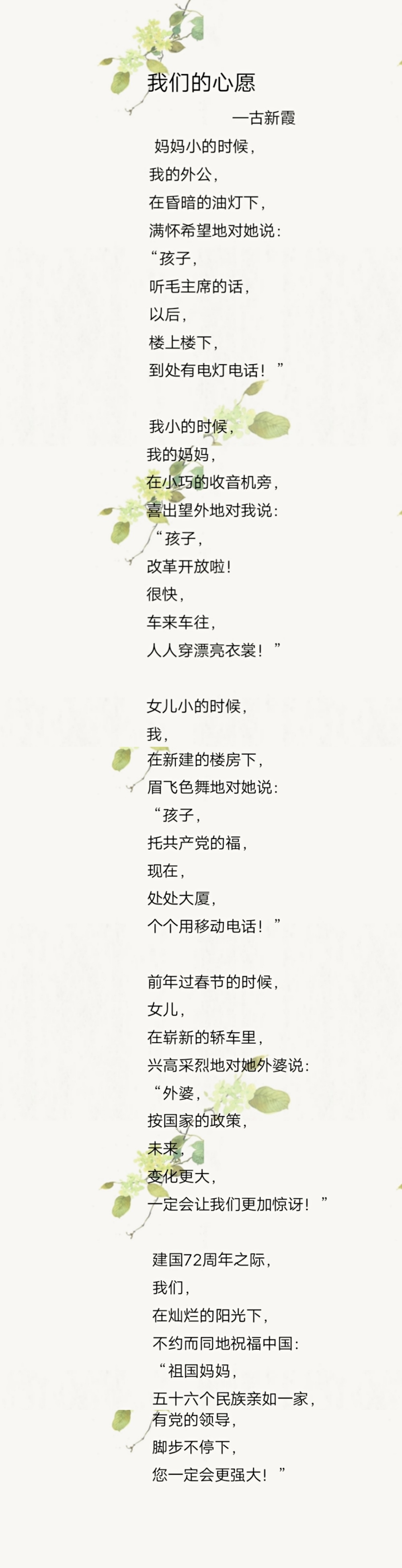 文章配图