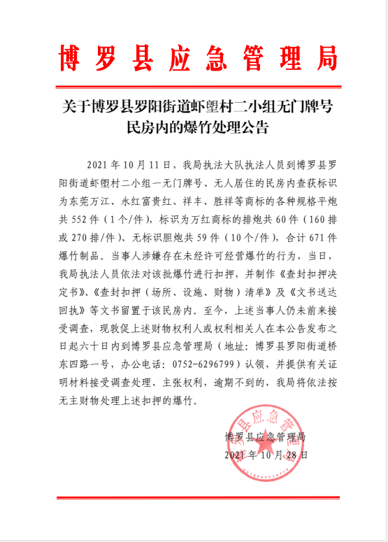 微信图片_20211028105825.png