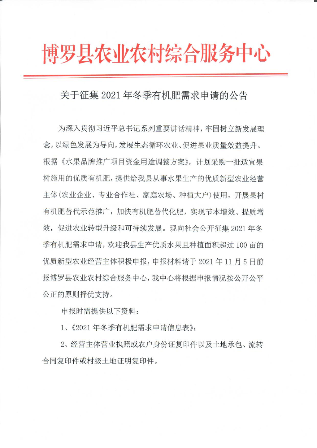 已编辑图片