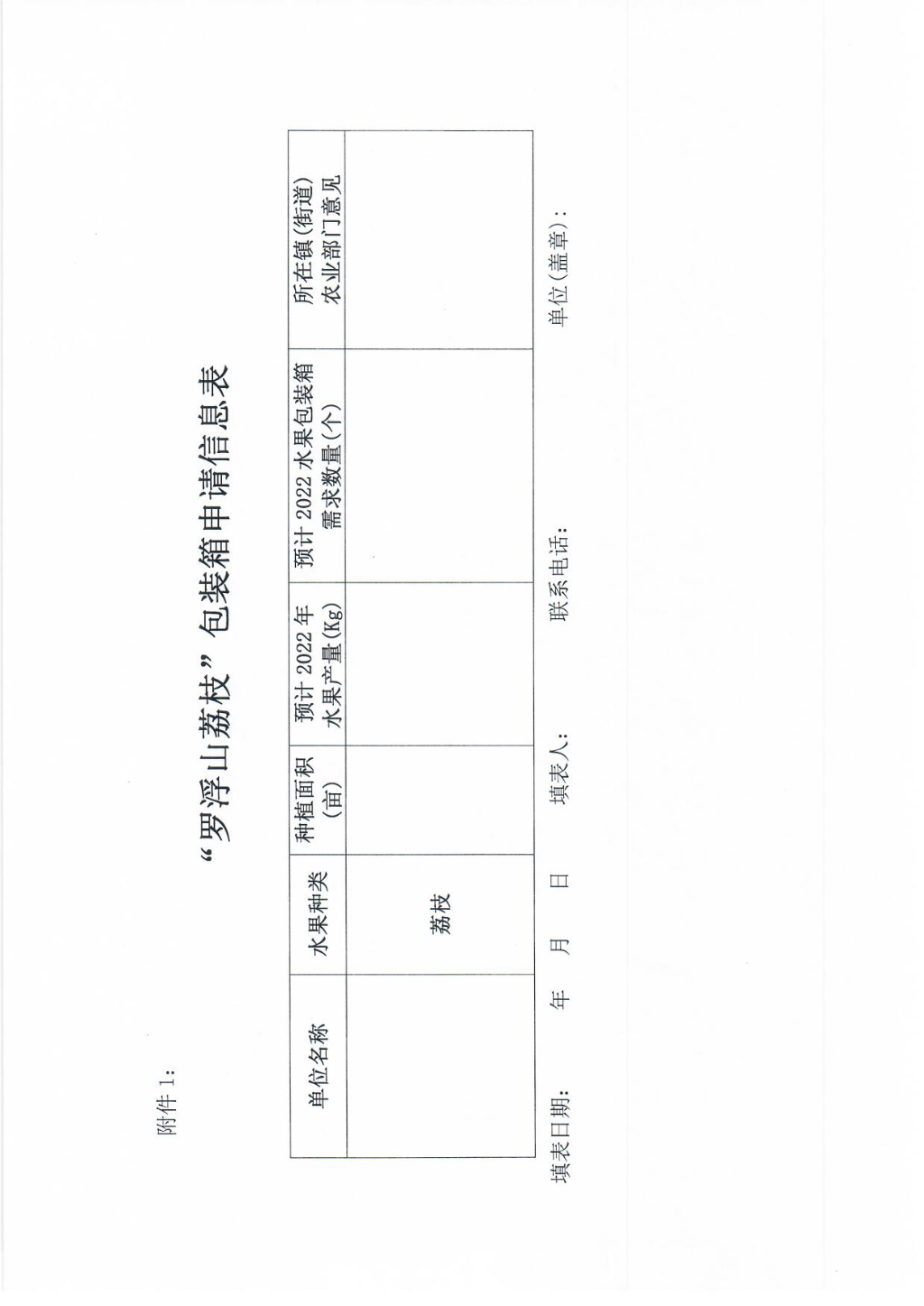 微信图片_20211101143036.jpg