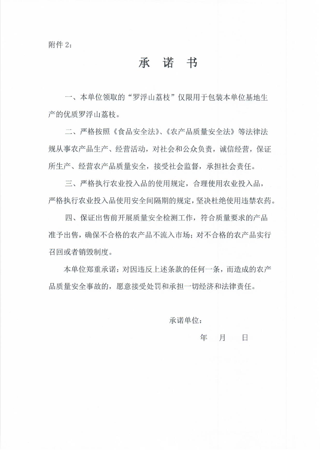 微信图片_20211101143046.jpg
