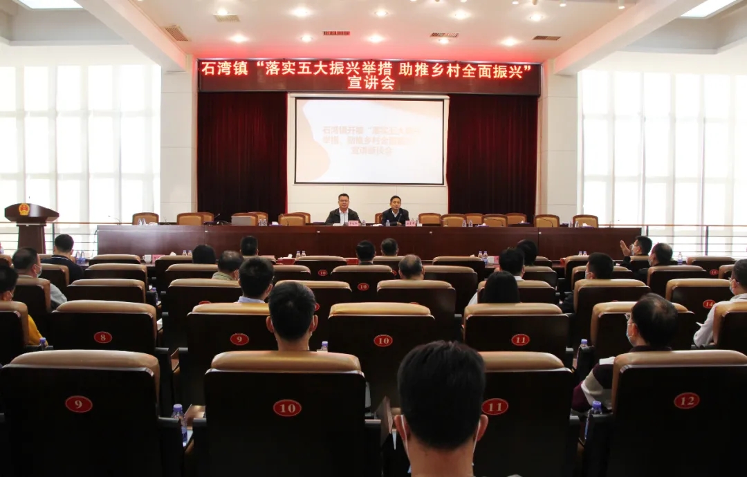 宣讲会.jpg