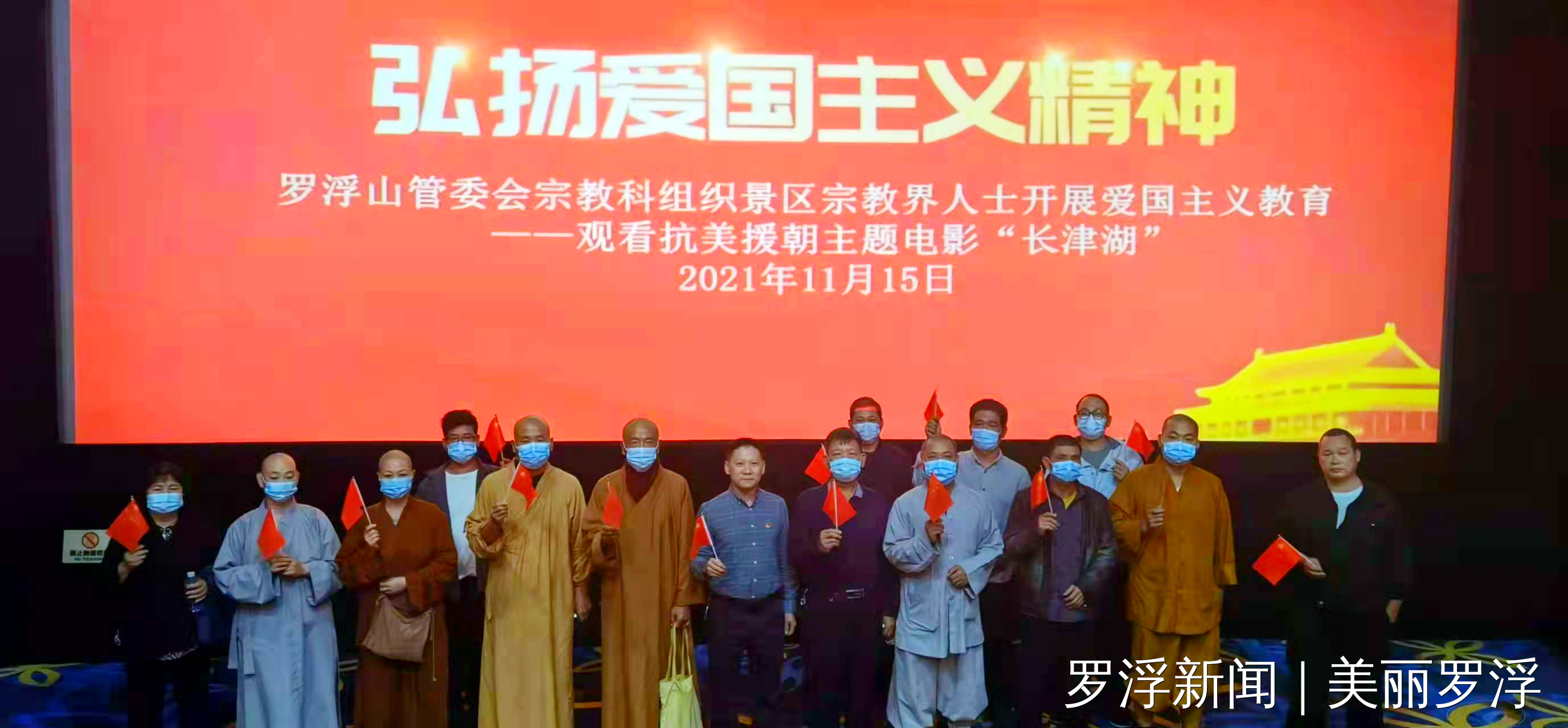 微信图片_20211116164118.jpg