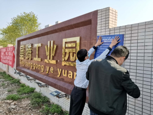 微信图片_202002211516372.jpg