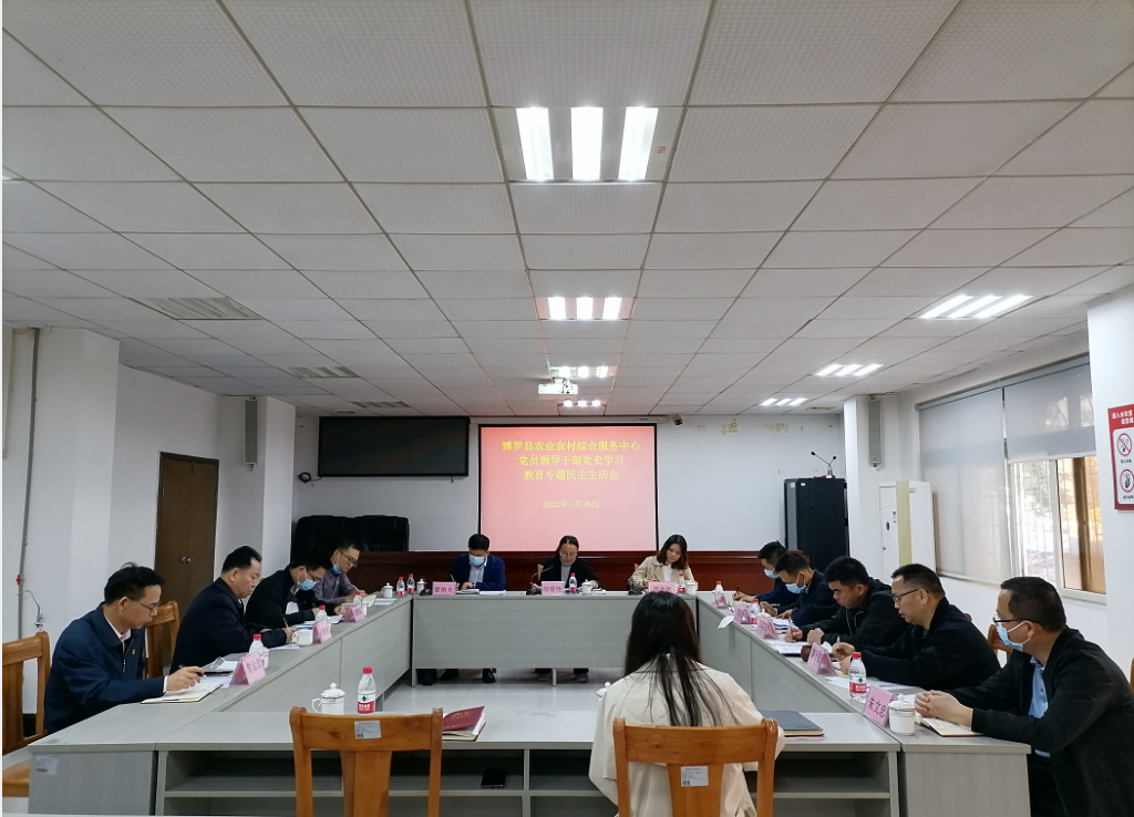 112微信截图_20220126171509.png