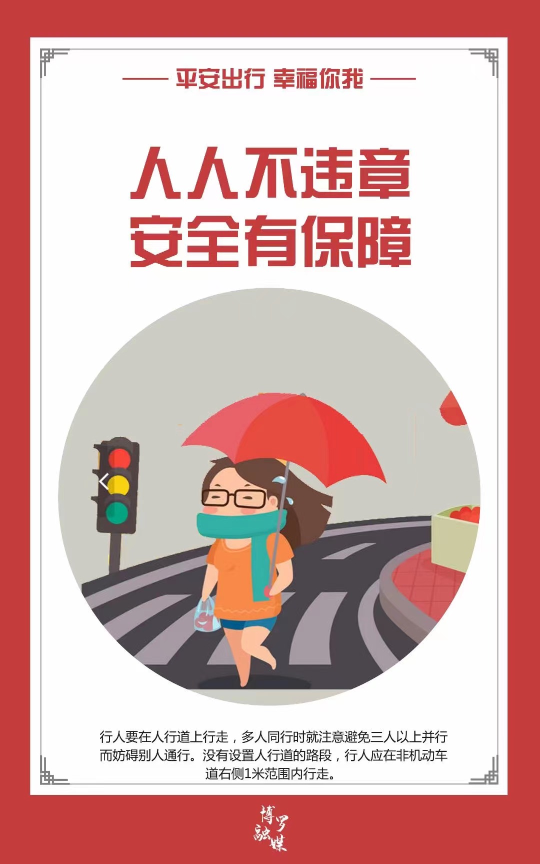 微信图片_20220128095030.jpg