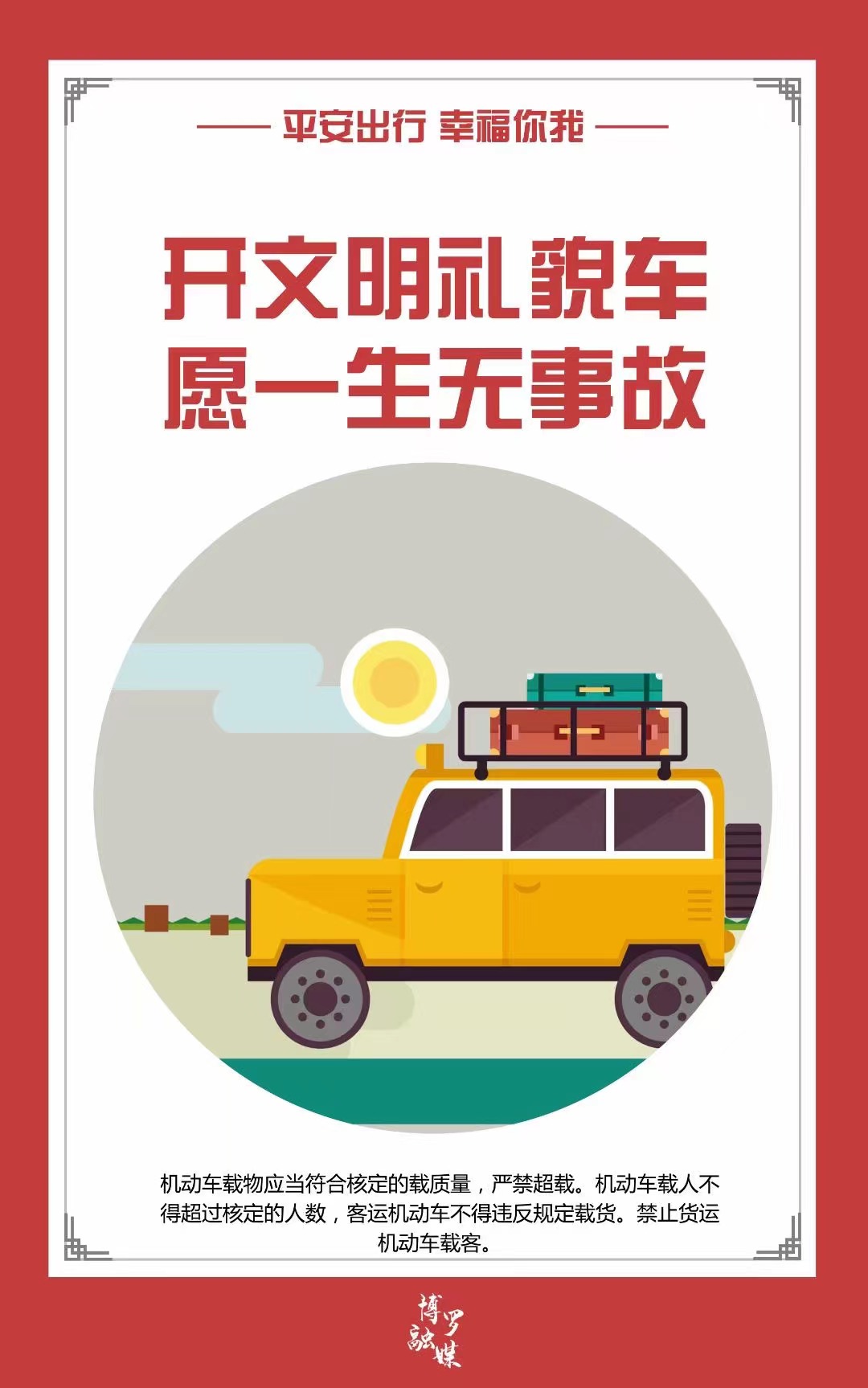 微信图片_20220128095044.jpg