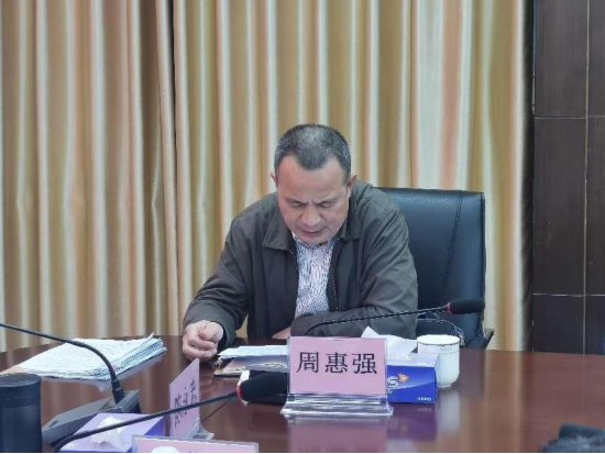 政务微信截图_1643425307717.png