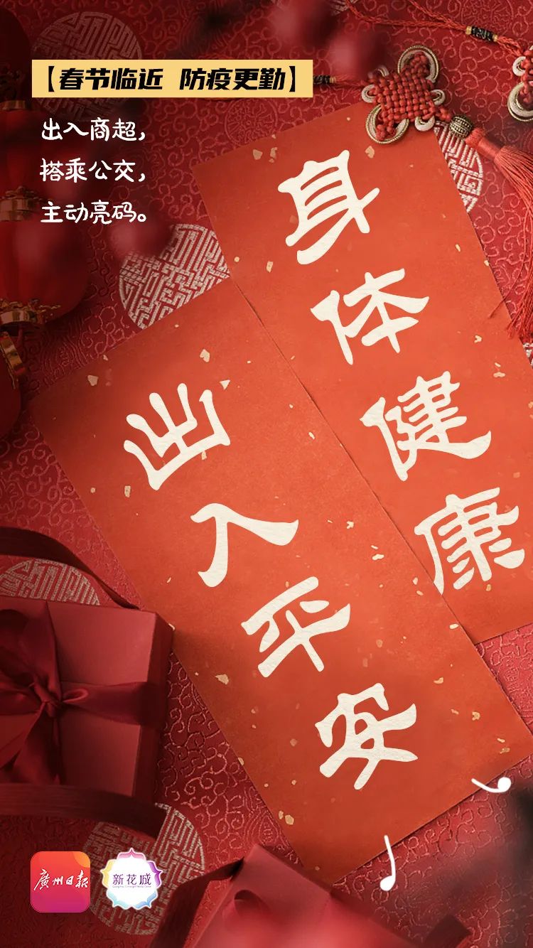 微信图片_20220109170705 图片