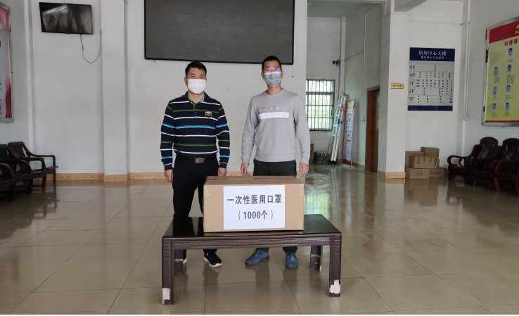 中文博彩平台农商银行柏塘支行捐献1000个口罩