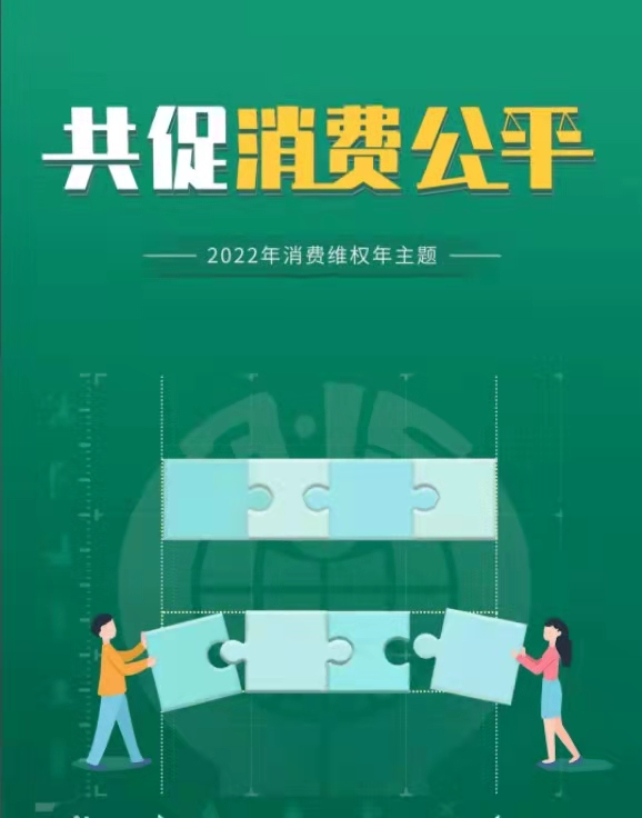微信图片_20220307172148.jpg