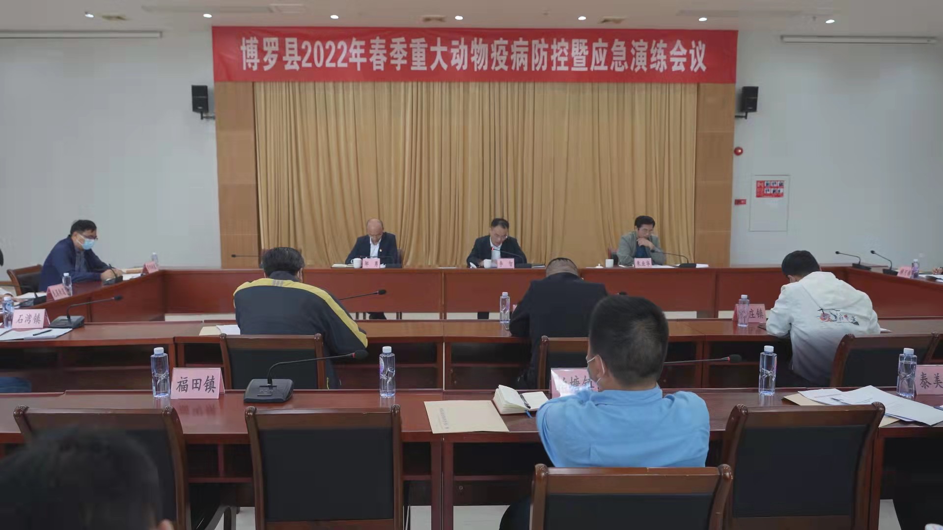重大动物疫病防控暨应急演练会.jpg