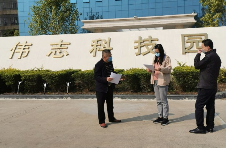 微信图片_20200226105232.png