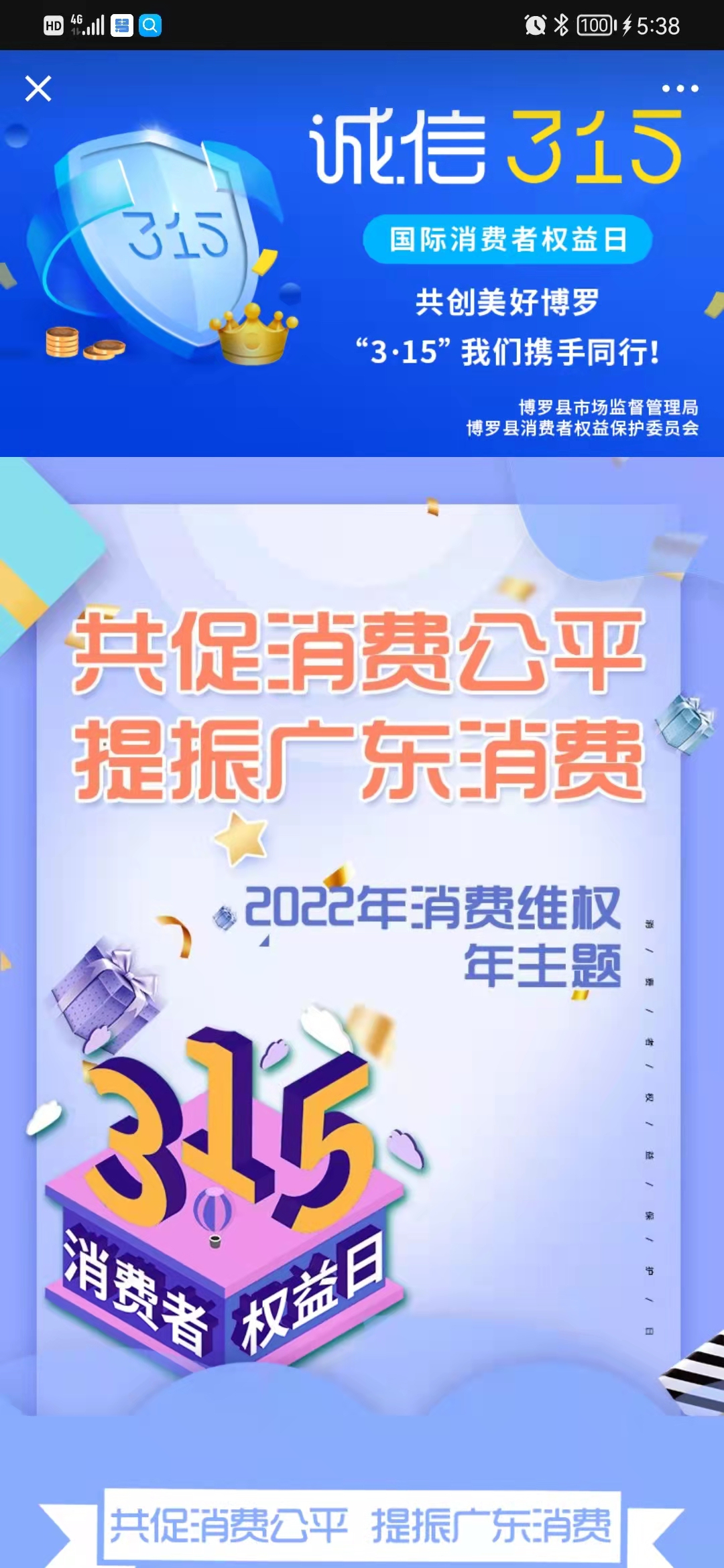 微信图片_20220315173834.jpg