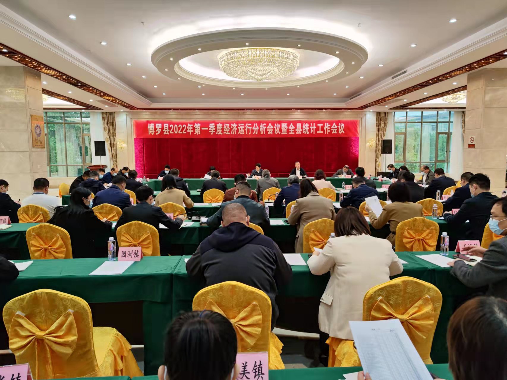 经济运行.jpg