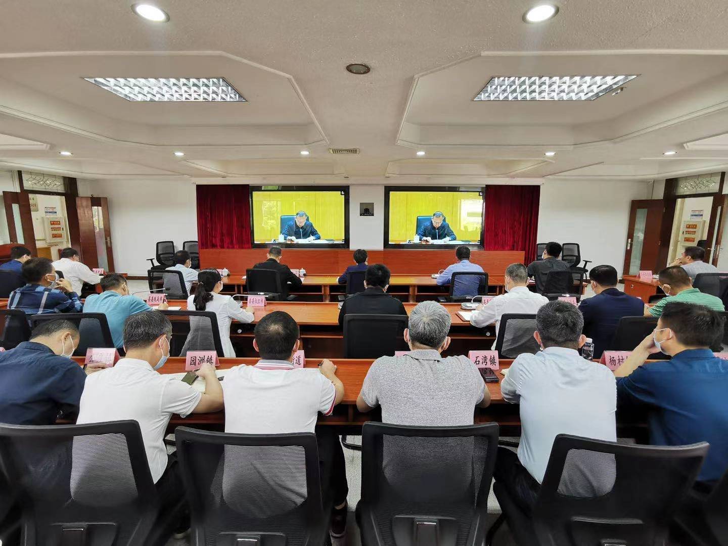 电话会议.jpg