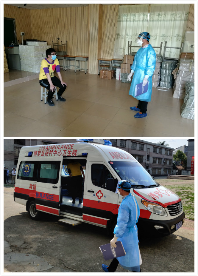 患者转送医院