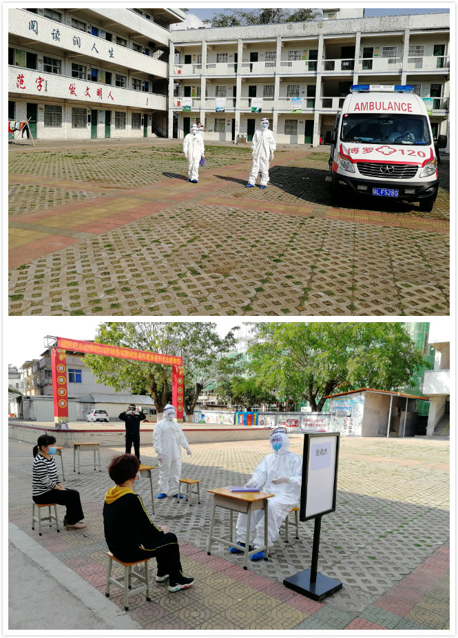 开展流行病学调查