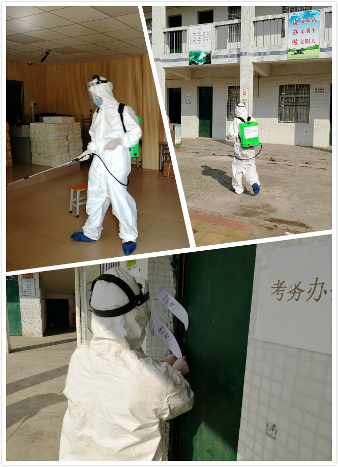疫点终末消杀及密封