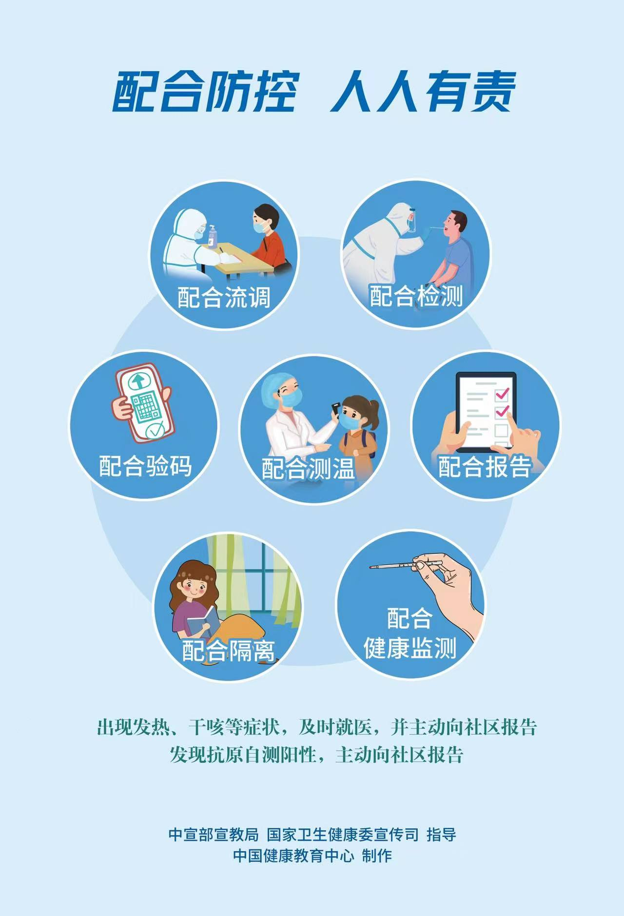 图片6.png