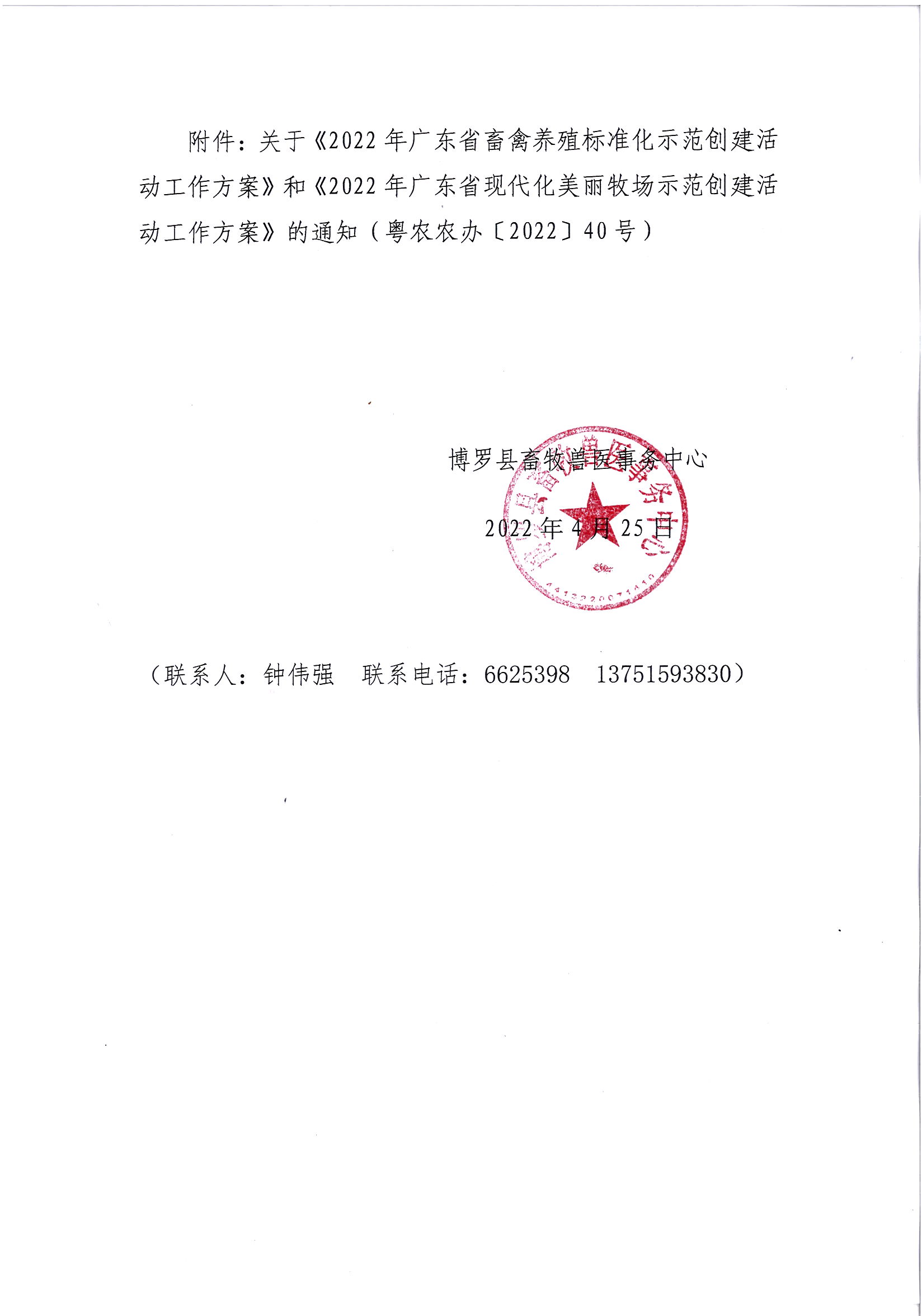 220425170520_0002.jpg
