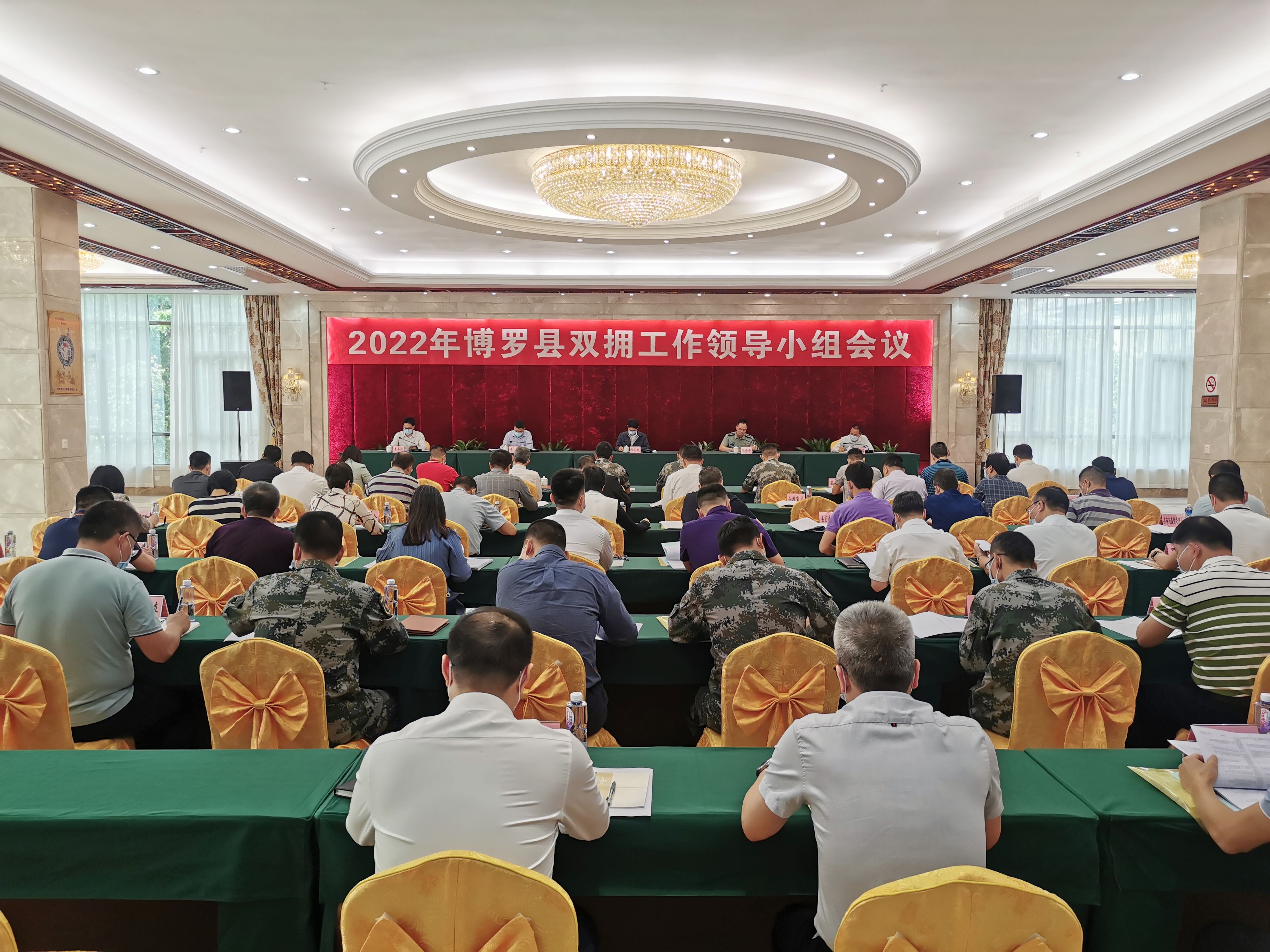 中文博彩平台：压紧压实责任 扎实推进双拥工作.jpg