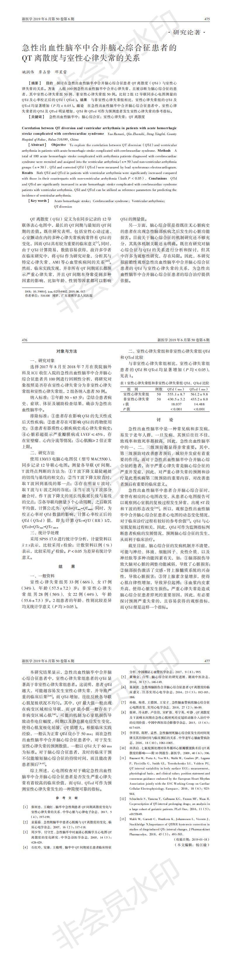 姚润伟-核心_00.jpg