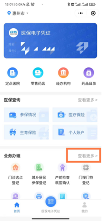 图片3.png