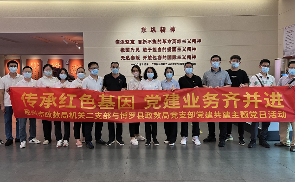 已编辑图片