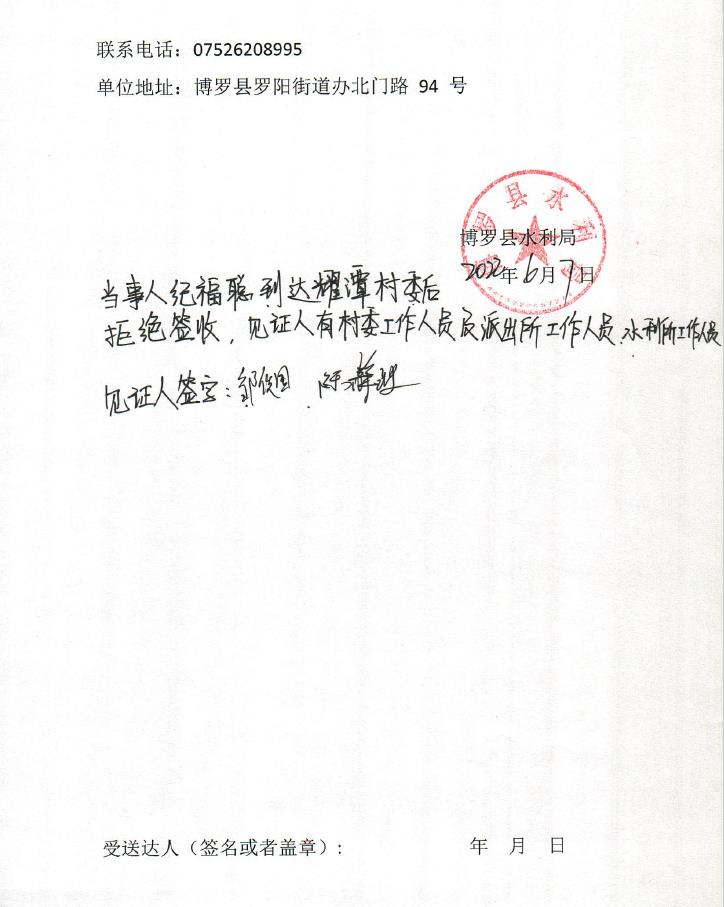 处罚3.jpg