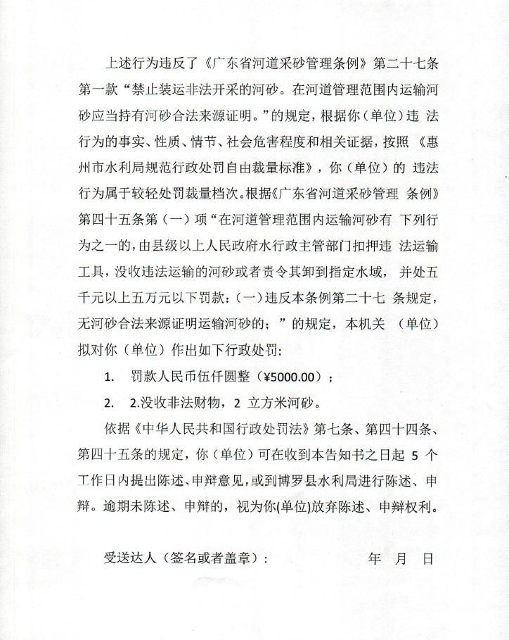 听证2.jpg